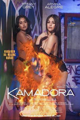 黑料海角91入口《双面人格 Kamadora》免费在线观看