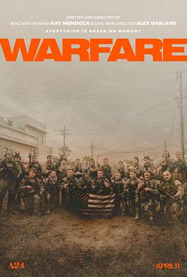 黑料海角91入口《战·争 Warfare》免费在线观看