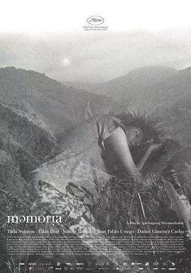 黑料新闻《记忆 Memoria》免费在线观看
