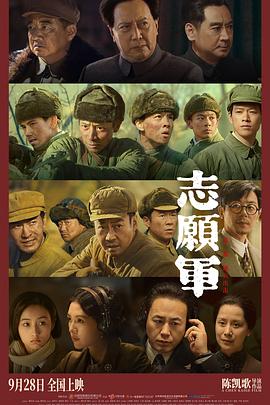 黑料海角91入口《志愿军：雄兵出击》免费在线观看