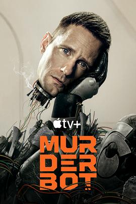 黑料正能量《杀戮人机 Murderbot》免费在线观看