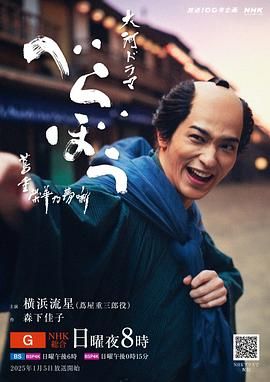 黑料海角91入口《岂有此理 茑重繁华如梦故事》免费在线观看