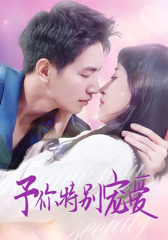 黑料新闻《长安的荔枝》免费在线观看