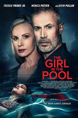 黑料新闻《泳池里的女人 The Girl in the Pool》免费在线观看