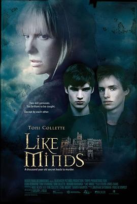 黑料正能量《心智相投 Like Minds》免费在线观看