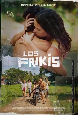 黑料海角91入口《弗里斯基 Los Frikis》免费在线观看