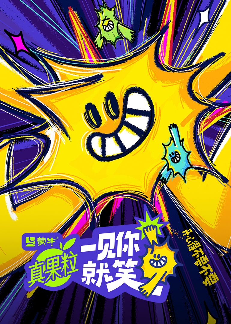 黑料新闻《一见你就笑》免费在线观看
