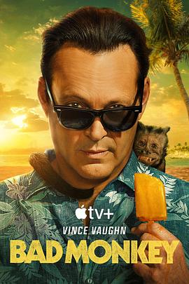 黑料新闻《坏猴子 第一季 Bad Monkey Season 1》免费在线观看