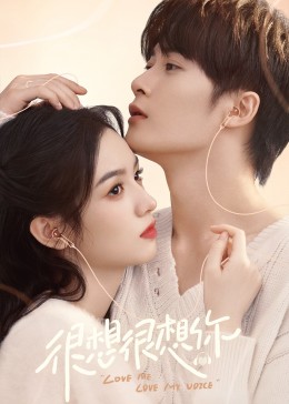 黑料新闻《很想很想你》免费在线观看