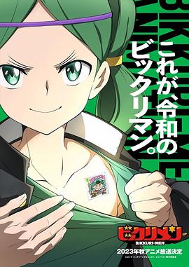 黑料新闻《仙魔大战》免费在线观看