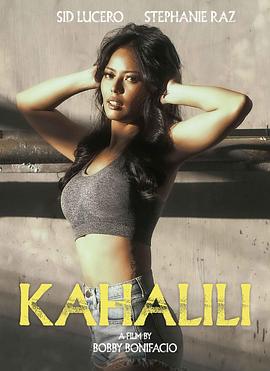 黑料海角91入口《代孕 Kahalili》免费在线观看