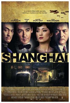 黑料海角91入口《谍海风云 Shanghai》免费在线观看
