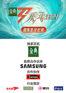 黑料海角91入口《乘风第五季训练室全纪录》免费在线观看