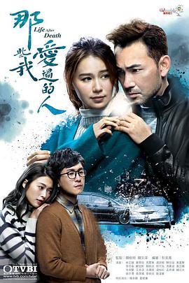 黑料海角91入口《那些我爱过的人 那些我愛過的人》免费在线观看