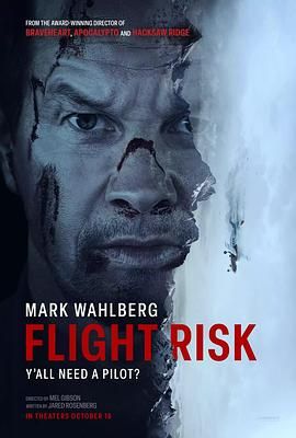 黑料海角91入口《插翅难飞 Flight Risk》免费在线观看