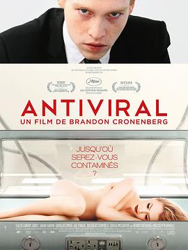 黑料新闻《病毒抗体 Antiviral》免费在线观看