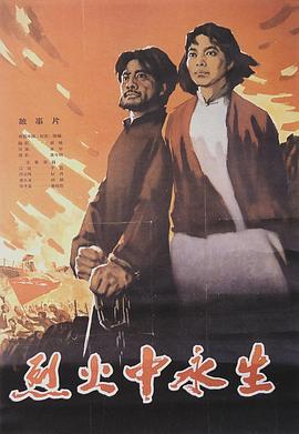 黑料海角91入口《爱芯 第一季 Made For Love Season 1》免费在线观看
