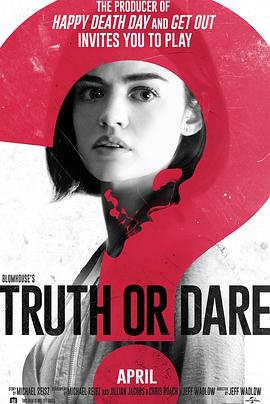 黑料正能量《真心话大冒险 Truth or Dare》免费在线观看