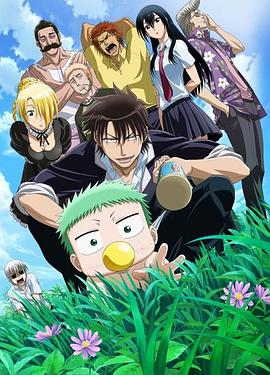 黑料海角91入口《恶魔奶爸》免费在线观看
