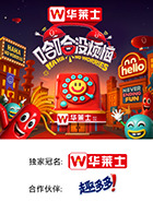 黑料正能量《哈哈没烦恼》免费在线观看